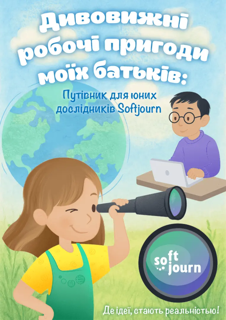 UKRAINE_cover.webp